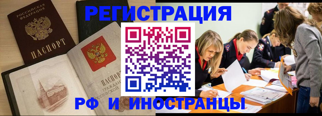 найти адрес прописки в Новоалександровске
